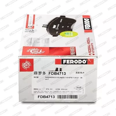 FERODO FDB4713 Тормозные колодки