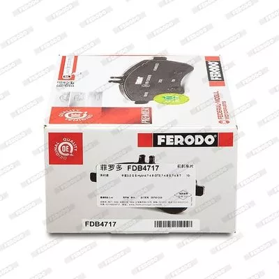 FERODO FDB4717 Тормозные колодки