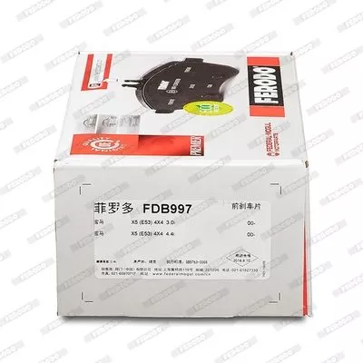 FERODO FDB997 Тормозные колодки