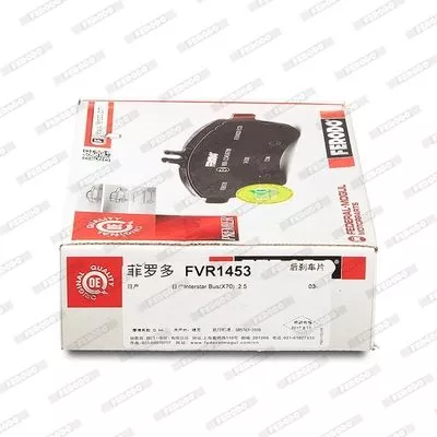 FERODO FVR1453 Тормозные колодки