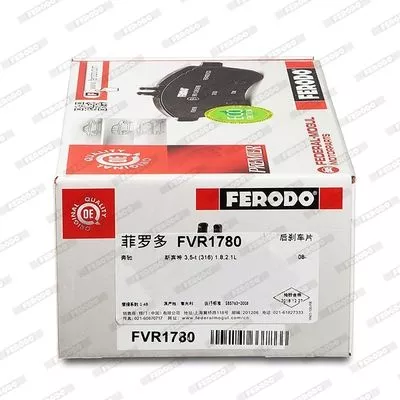 FERODO FVR1780 Тормозные колодки