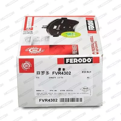 FERODO FVR4302 Тормозные колодки