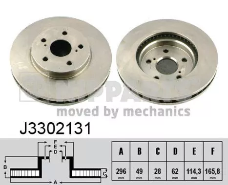 Nipparts J3302131 Гальмівні диски