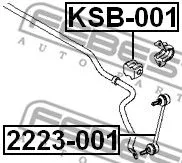Febest KSB-001 Втулка стабілізатора